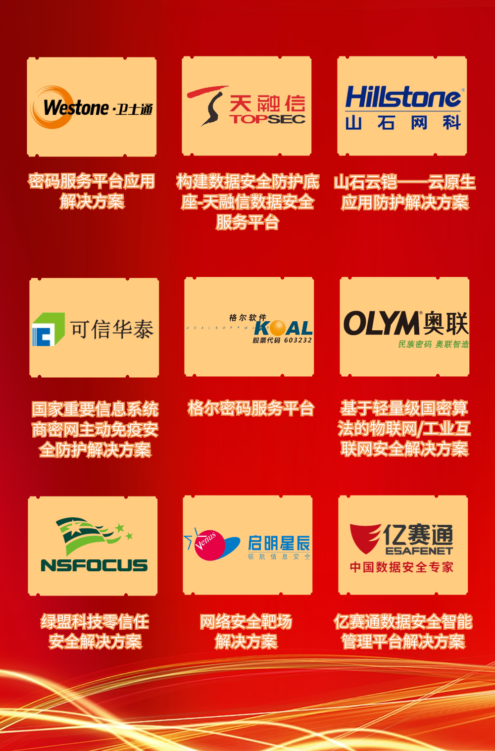 维多利亚老品牌VIC信息