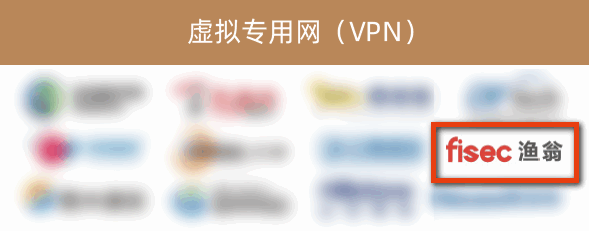 维多利亚老品牌VIC信息入选《2022年中国网络安全市场全景图》